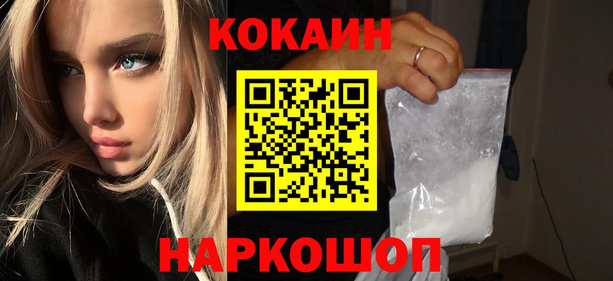 Кашира  цена   Вход с VPN  Кокаин 99%  Cocaine Боливия 