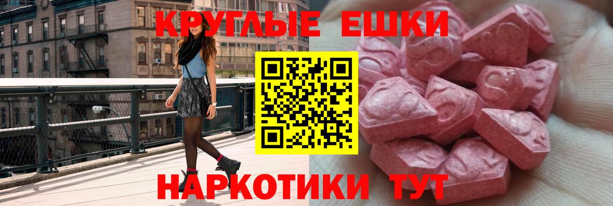 Ecstasy TESLA Кашира