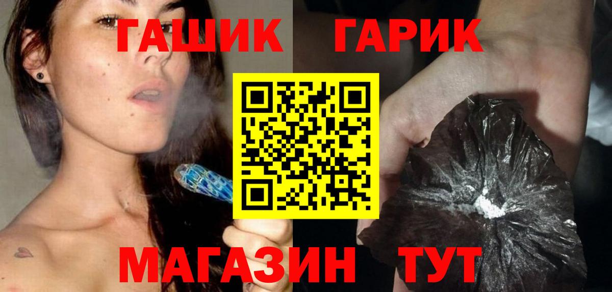 Гашиш 40% ТГК  Вход с VPN  Кашира  ГАШ Premium 