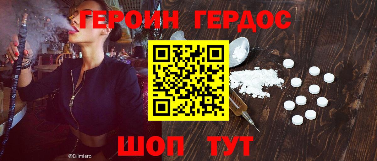 Кашира  Героин Афган  Вход с VPN 