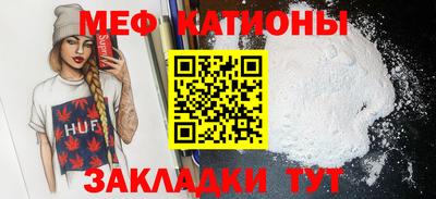 mix Бийск