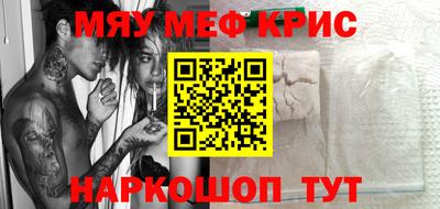 mix Бийск