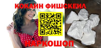 каннабис Беслан