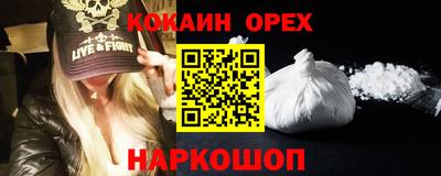 альфа пвп VHQ Берёзовский