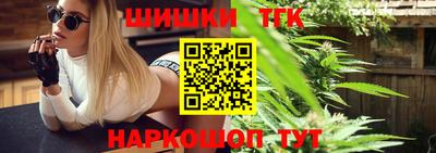 каннабис Беслан