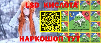каннабис Беслан
