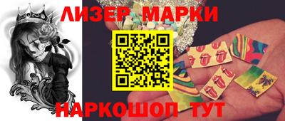 альфа пвп VHQ Берёзовский