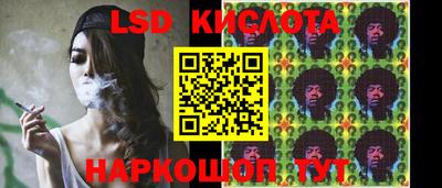 каннабис Беслан
