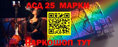 альфа пвп VHQ Берёзовский