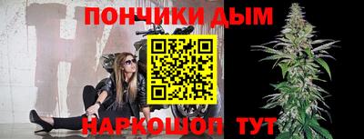 каннабис Беслан