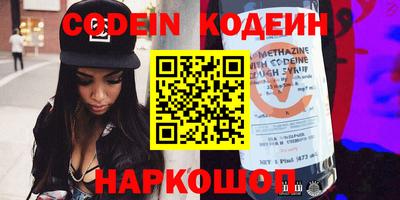альфа пвп VHQ Берёзовский
