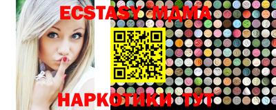 mix Бийск