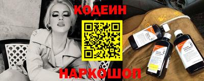 каннабис Беслан