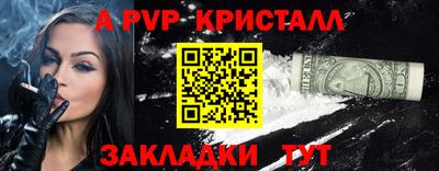 каннабис Беслан