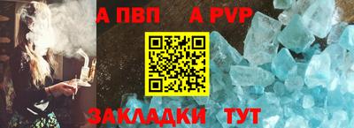каннабис Беслан
