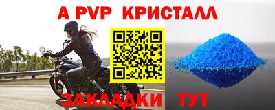 каннабис Беслан