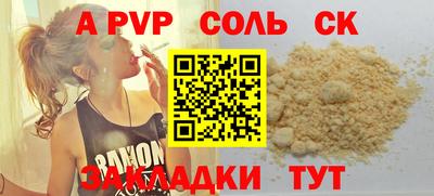 mix Бийск