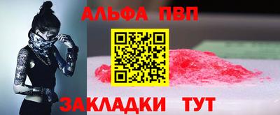каннабис Беслан