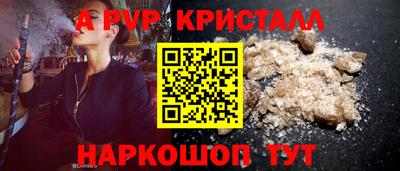 каннабис Беслан