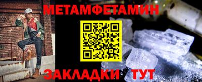 каннабис Беслан