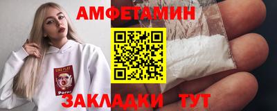 каннабис Беслан