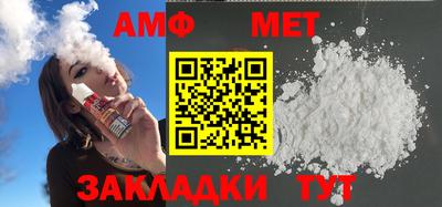 mix Бийск