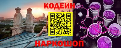 альфа пвп VHQ Берёзовский