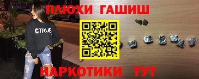 каннабис Беслан