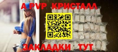 альфа пвп VHQ Берёзовский