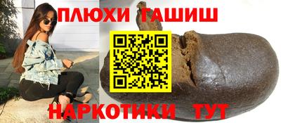 альфа пвп VHQ Берёзовский