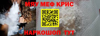 альфа пвп VHQ Берёзовский