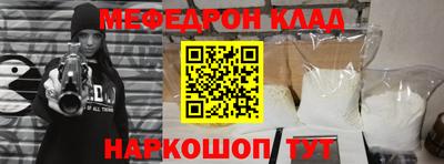 альфа пвп VHQ Берёзовский