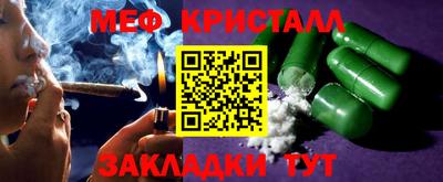 каннабис Беслан