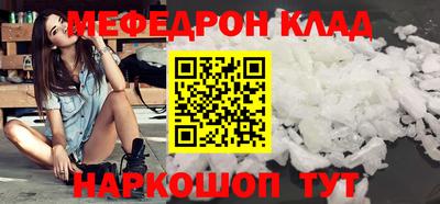 каннабис Беслан