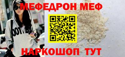 альфа пвп VHQ Берёзовский