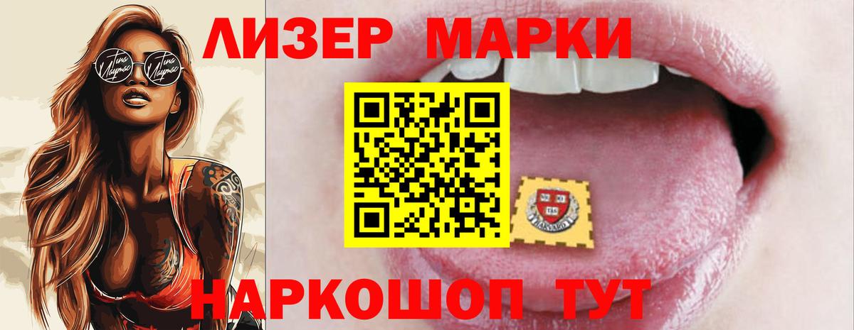 Лсд 25 экстази кислота  Вход с VPN  Кашира  LSD-25 экстази кислота 