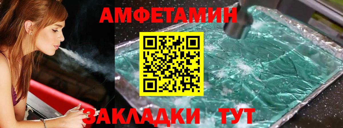 Метамфетамин винт Кашира