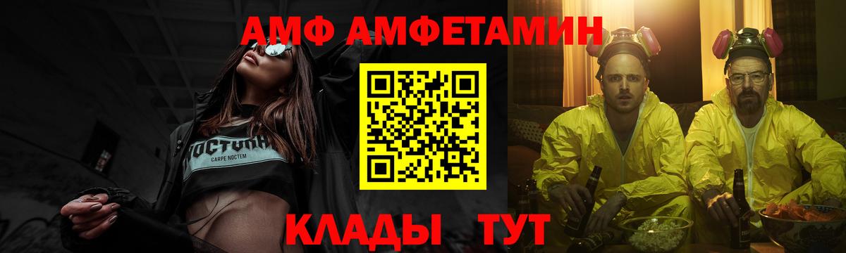 МЕТАМФЕТАМИН  Первитин винт  Кашира  Вход с VPN  Первитин винт 