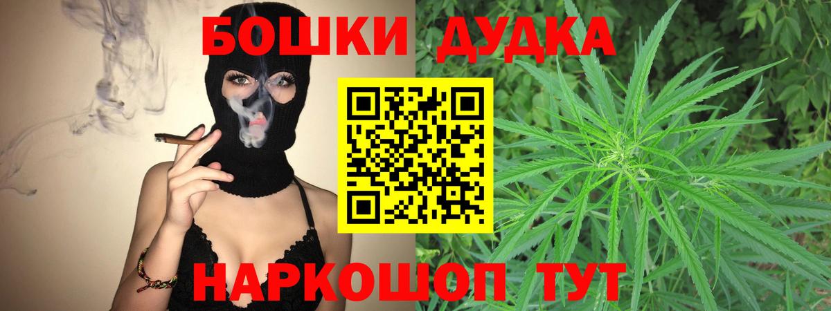 Шишки марихуана Amnesia Кашира