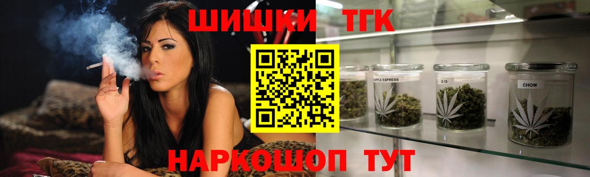 Бошки Шишки ГИДРОПОН  Вход с VPN  Канабис Ganja  Марихуана план  Кашира  Каннабис OG Kush 